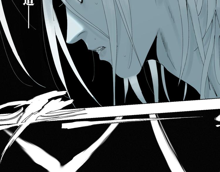 第85话 呼喊76
