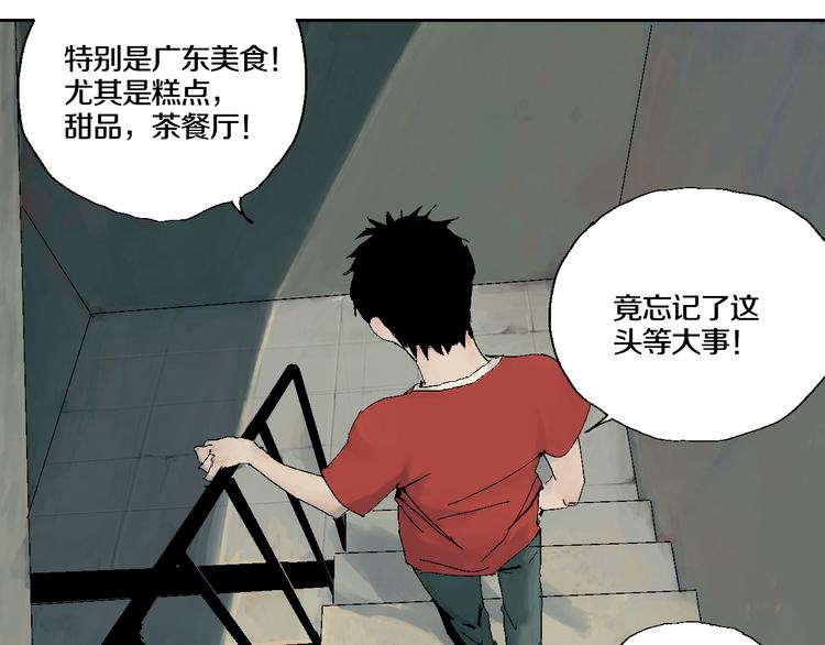 第2话 是缘是情是童贞还是意外48