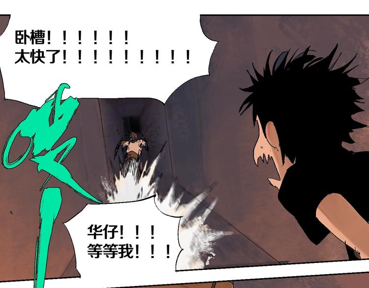 第17话 千古之罪55