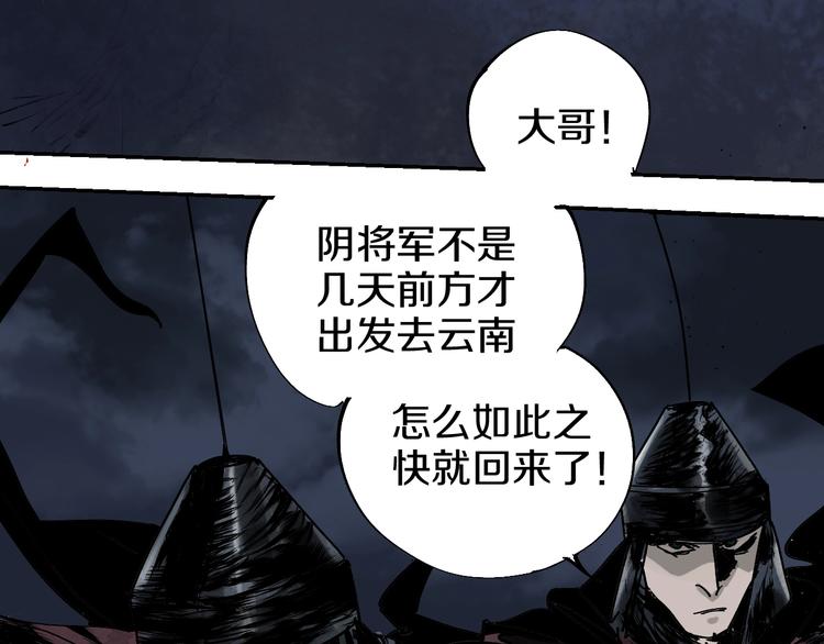 第48话 惊涛起！56