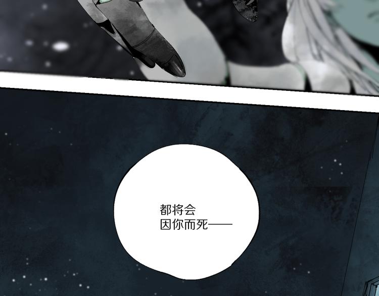 第77话 大业将成90