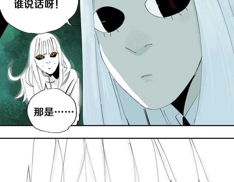 第37话 目的88