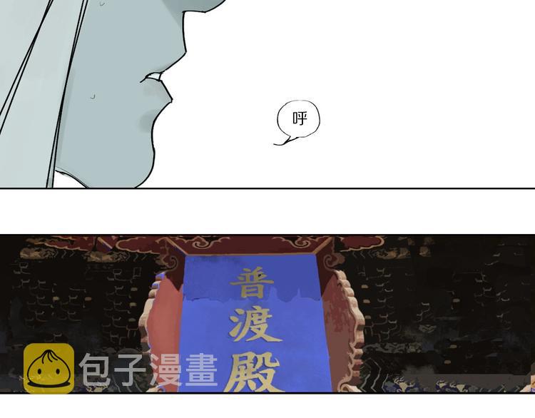 第57话 曲终人散111