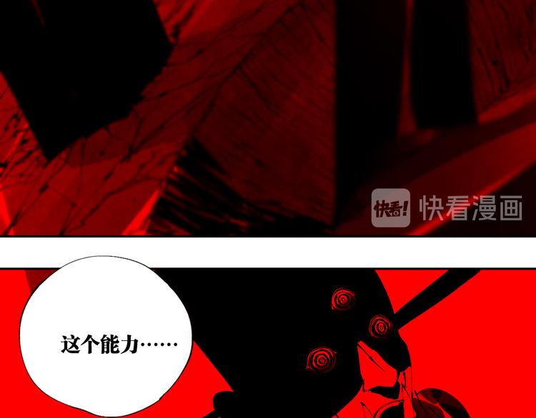 第88话 最好的未来42