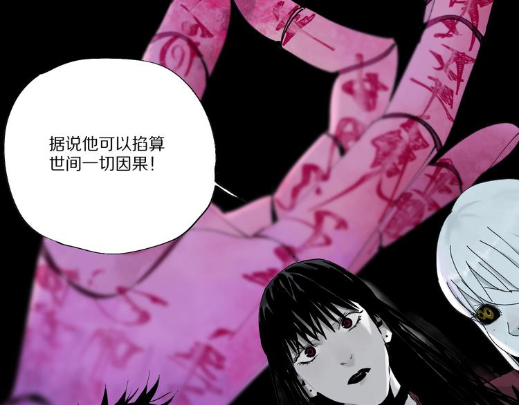 第73话 花开之时37