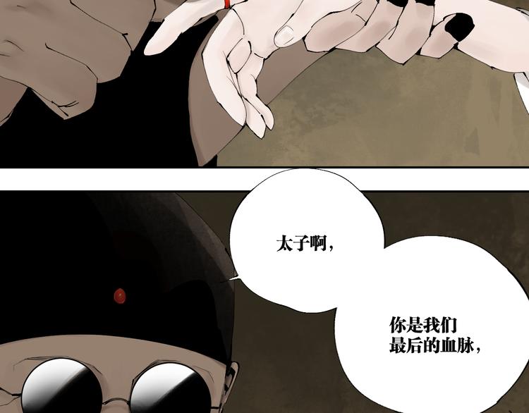 第86话 囚鸟22