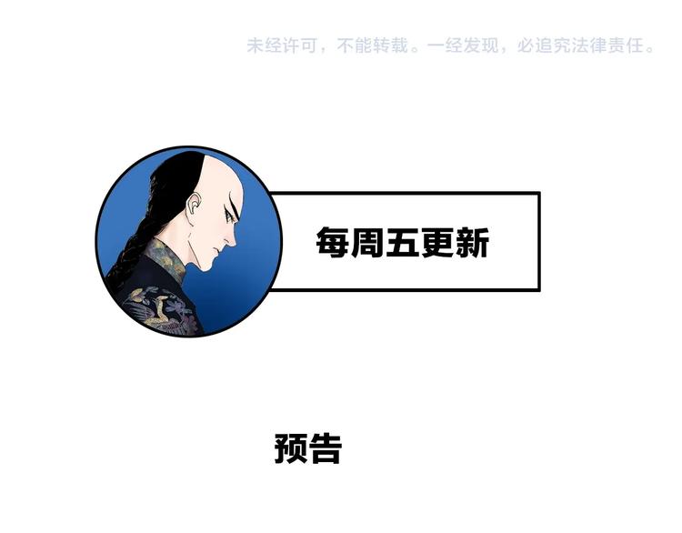 第37话 目的143
