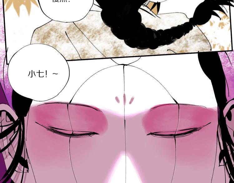 第78话 术192