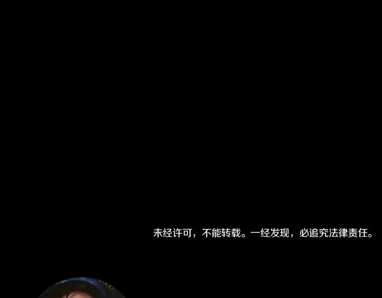 第81话 死战105