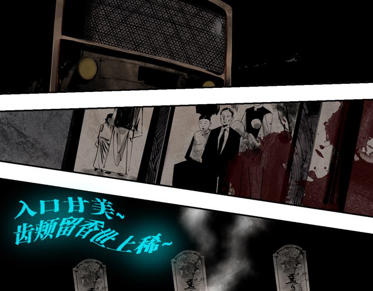 第79回：计划53