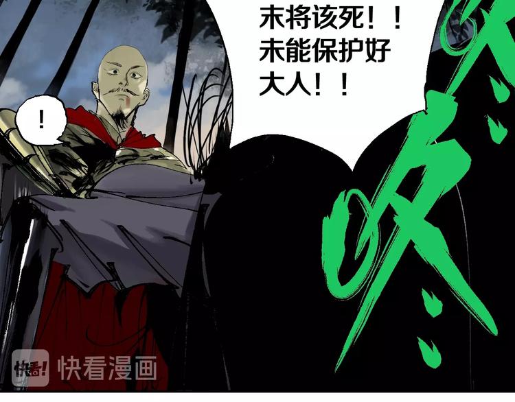 第39话 夜雨64