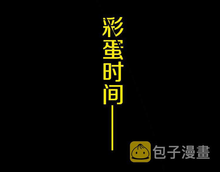 第82话 陨落125