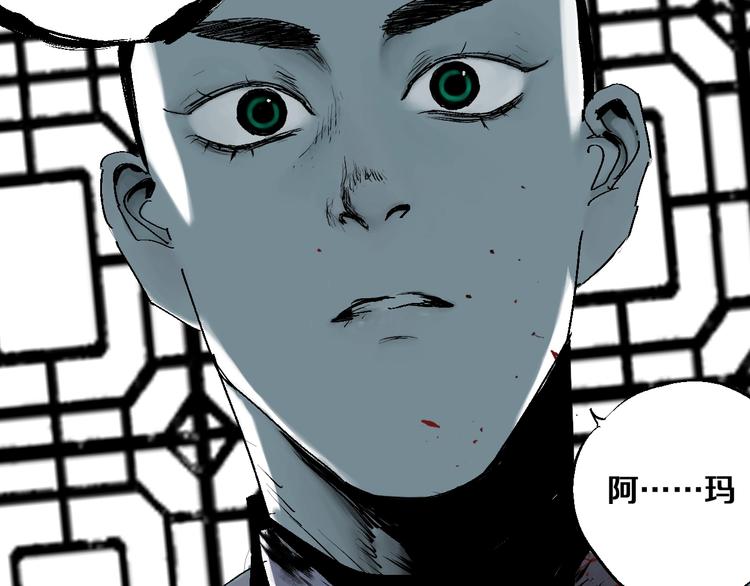 第35话 幻43