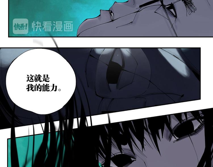 第90话 眼泪14