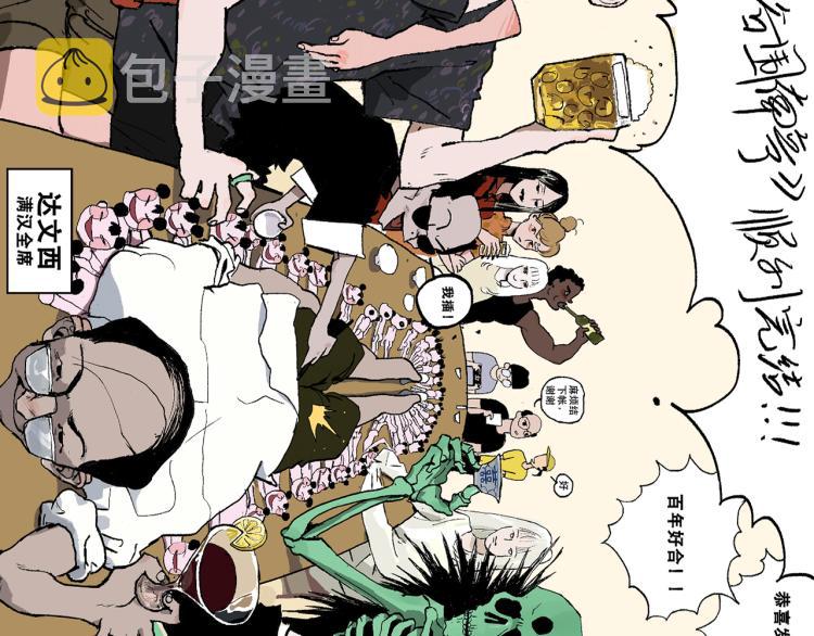 完结篇 那年夏天真的开始了~185