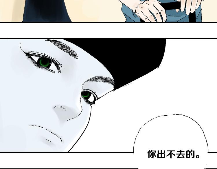 第12话 流浪高影28