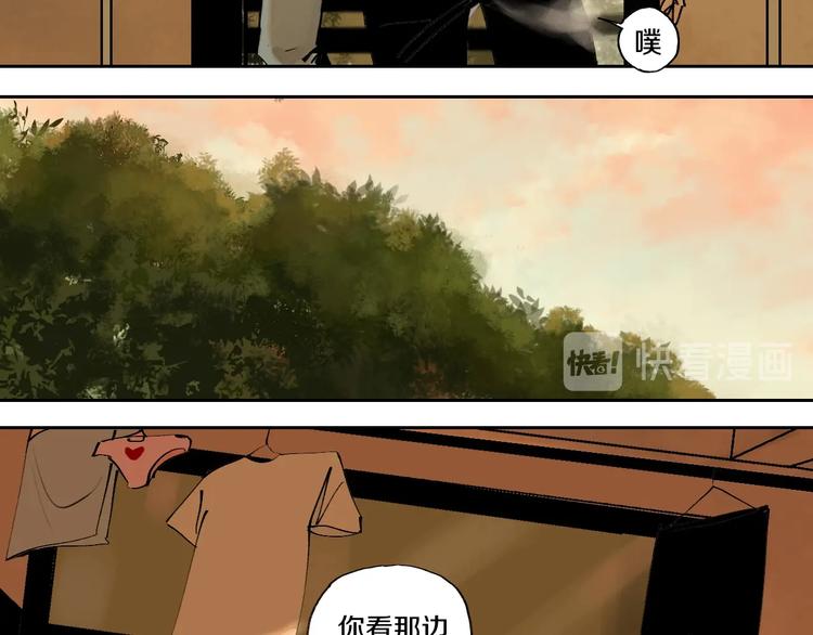 第59话 那年夏天开始了43