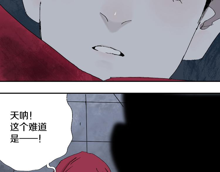 第14话 流浪高影233