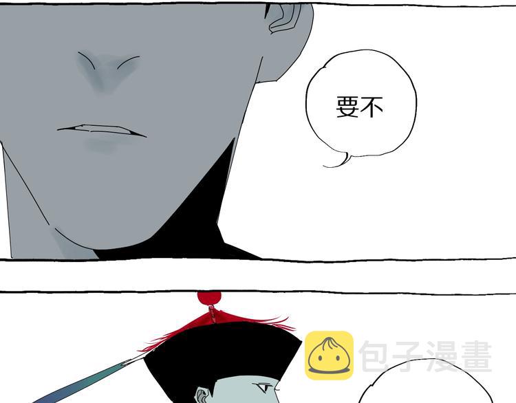 番外篇：王爷的料理秘籍27