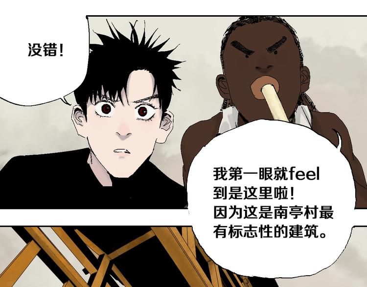 第15话 404逃跑的身体60