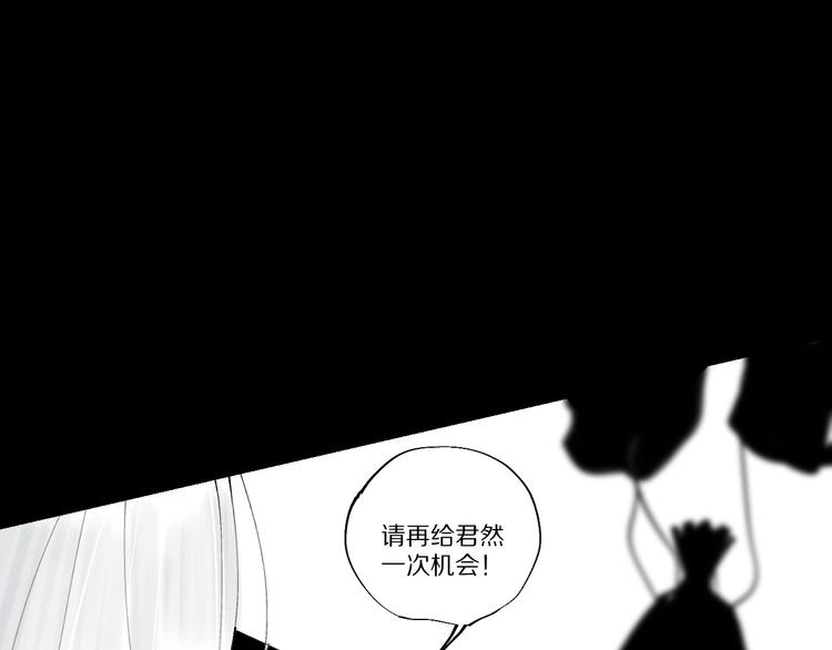 太岁篇完结篇 鼓鸣人聚171