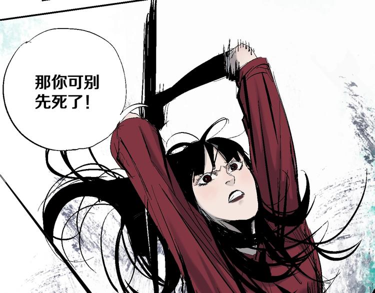 第32话 神陨42