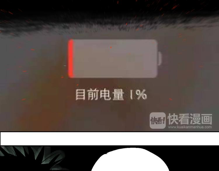 第16话 地脉68