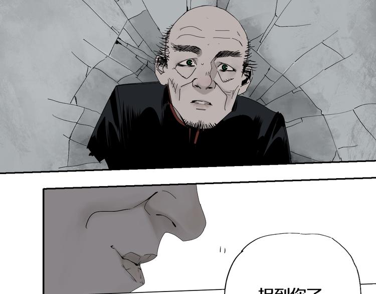 第69话 战斗102