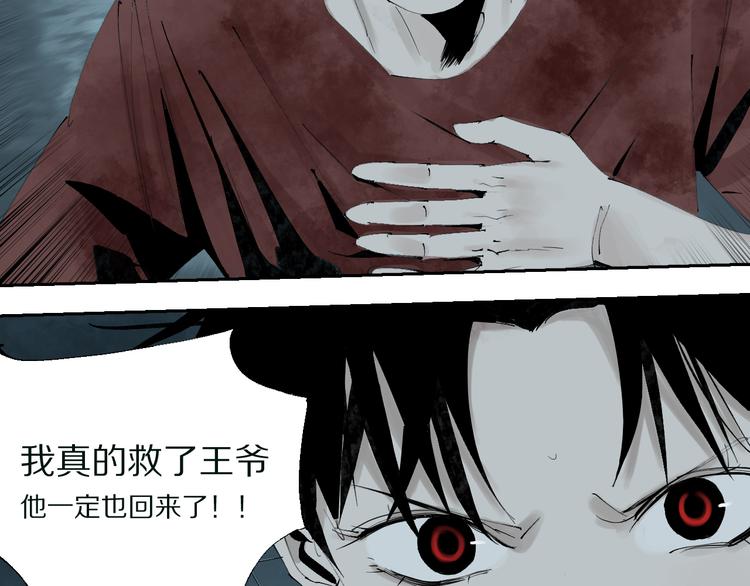第71话 现实89