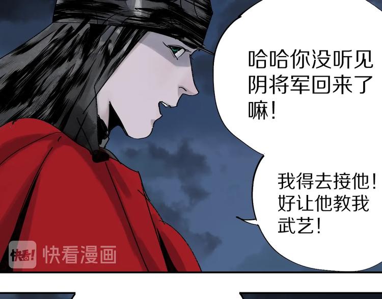 第48话 惊涛起！68