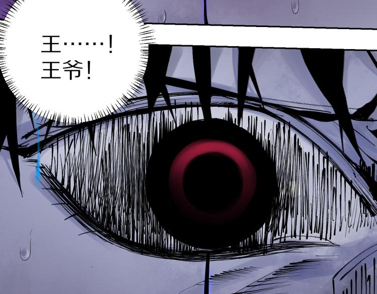 第78话 术39