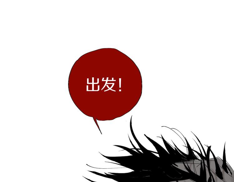 第65话（下）三界寻魂79