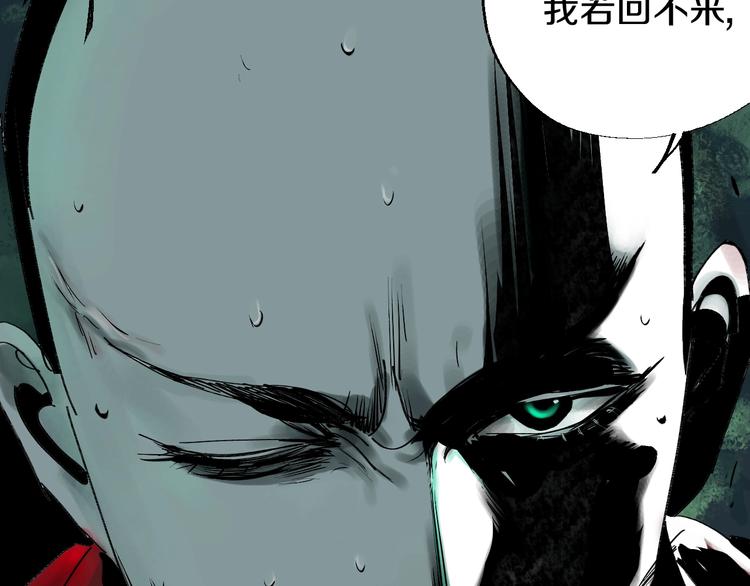 第46话 决心！91