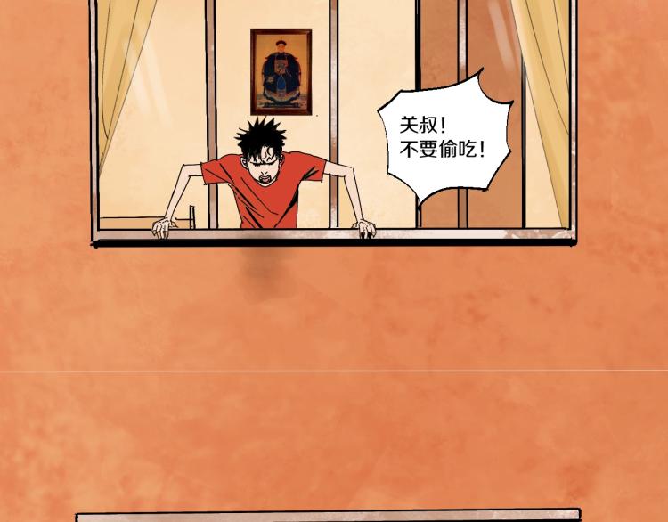 番外 南亭的日常29