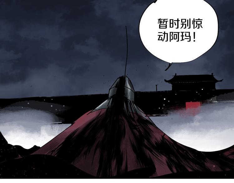 第48话 惊涛起！58