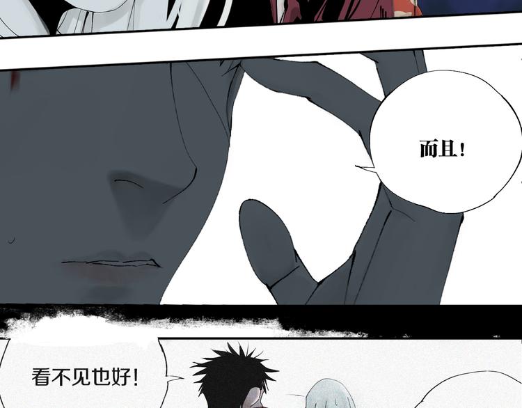 第89话 最坏的未来31