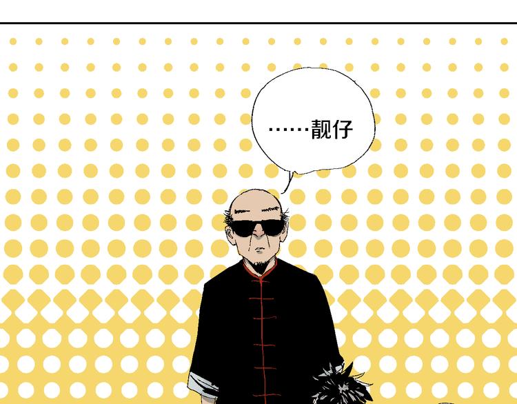 第14话 流浪高影240