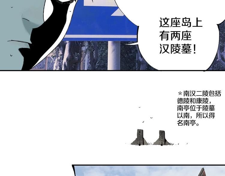 番外篇：南亭一日游！9