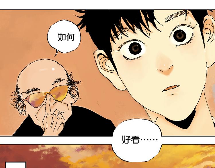 第1话 那年夏天宁静的海115