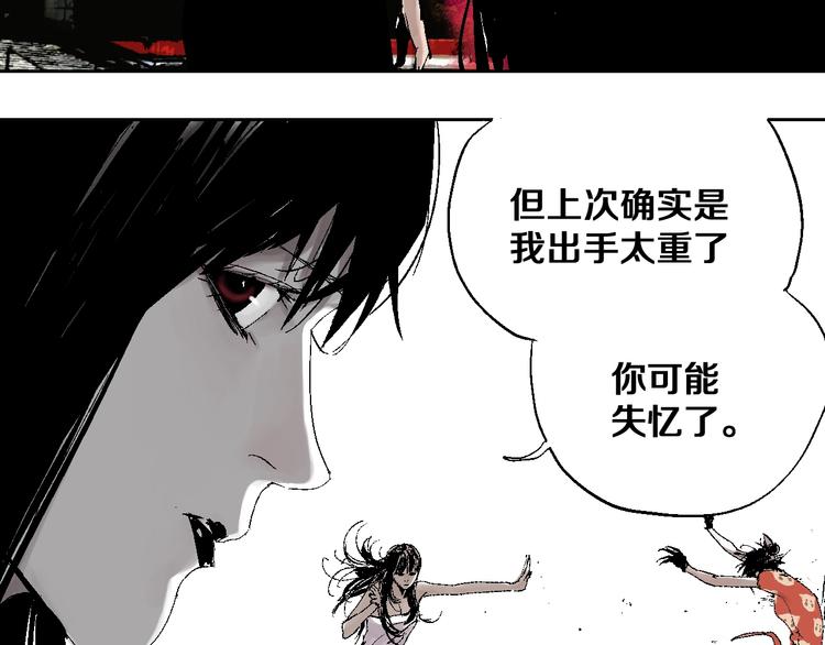 第30话 百年之劫46