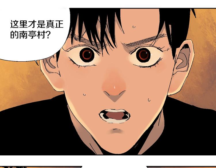第17话 千古之罪15