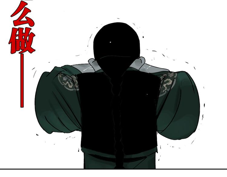 第56话 弑神137