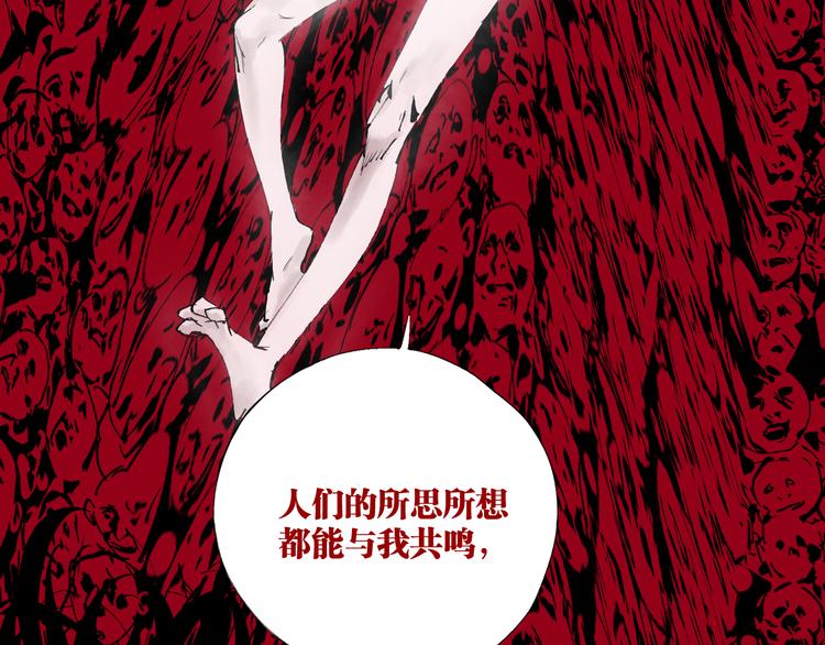 第95话 心中之物41
