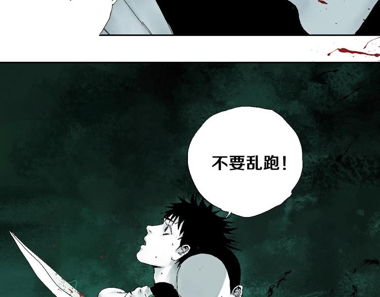 第19话 杀心153