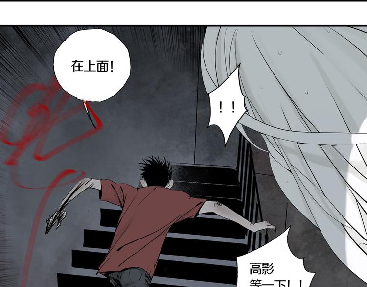 第66话 精界99