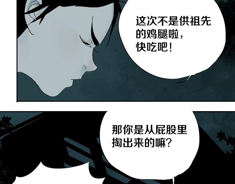 番外：那年夏天宁静的江76