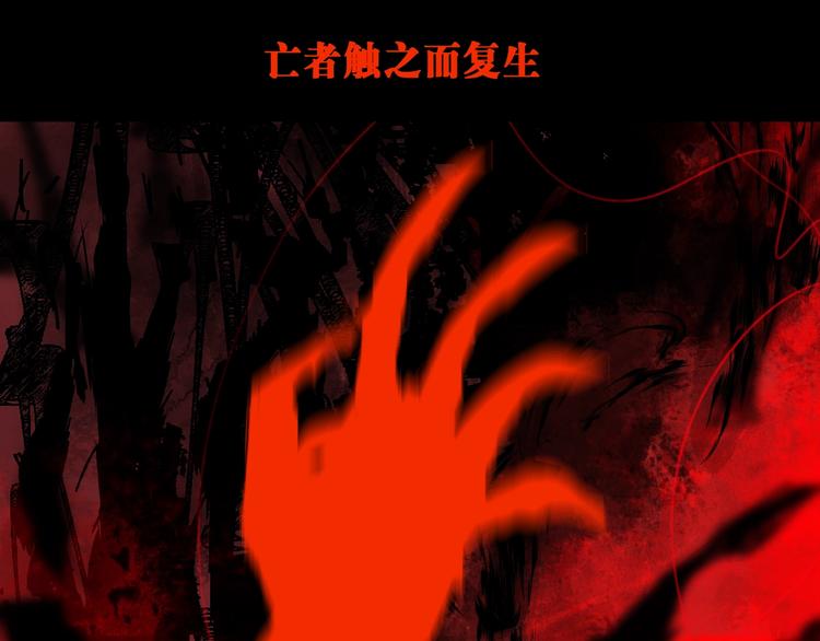 第44话 通天之人！30