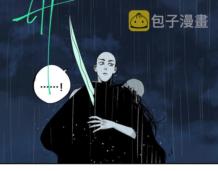 第40话 迷局83