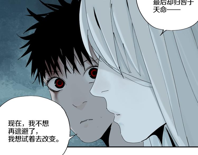 第65话（下）三界寻魂61
