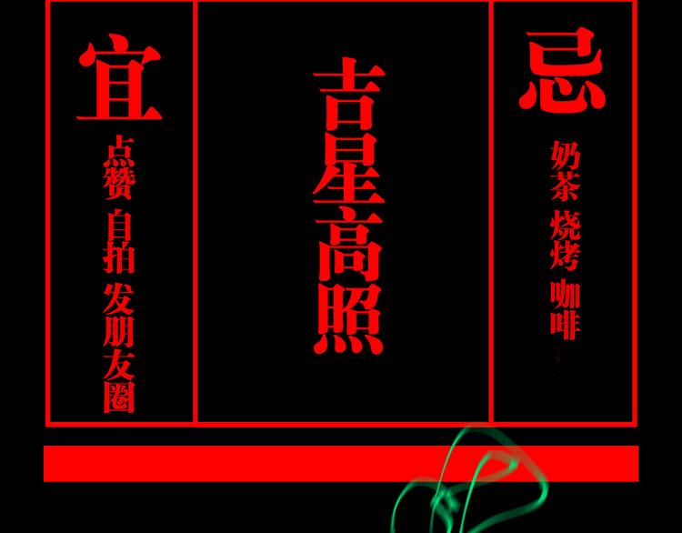 第82话 陨落133